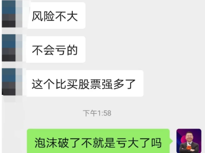 df80498e8b5946728779f50acc77838a