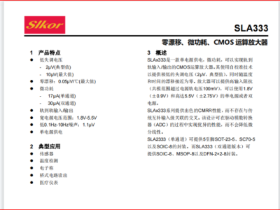 6382214463861522358320138