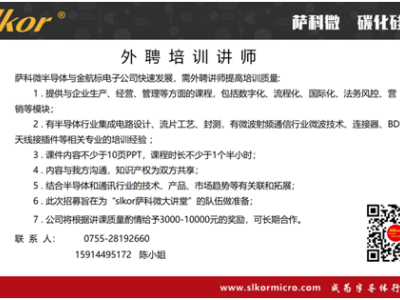 6382987484126743754302703