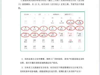 6384116103903027358643878