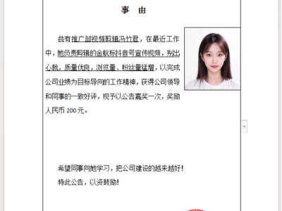 6385450038187448613252312