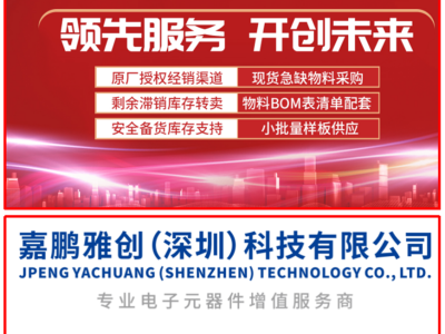 6386711433119993827643004