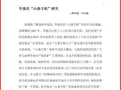 5b22a06f-0c6e-4d71-b773-78bfc5195a5a