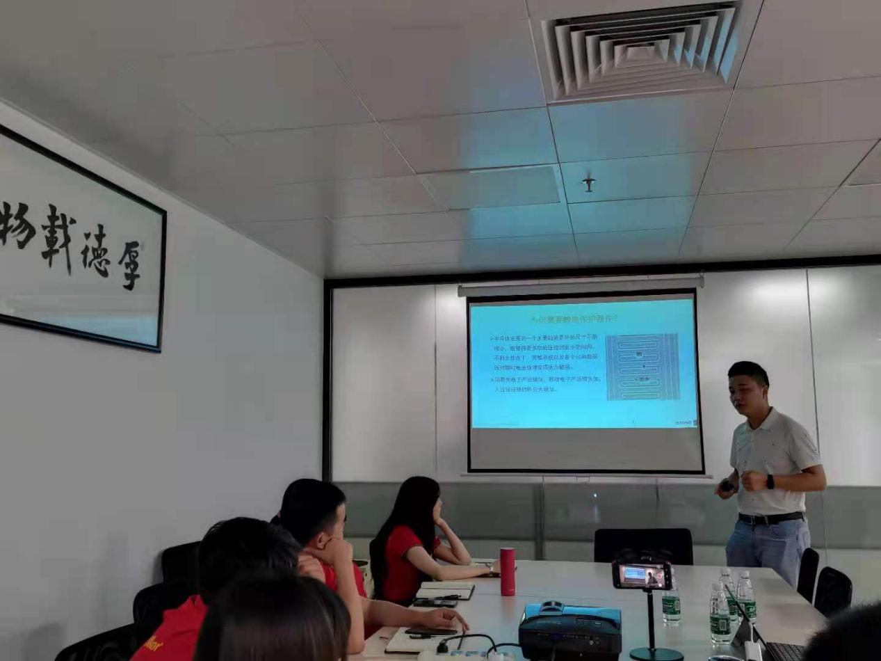 薩科微ESD/TVS新品培訓(xùn)現(xiàn)場