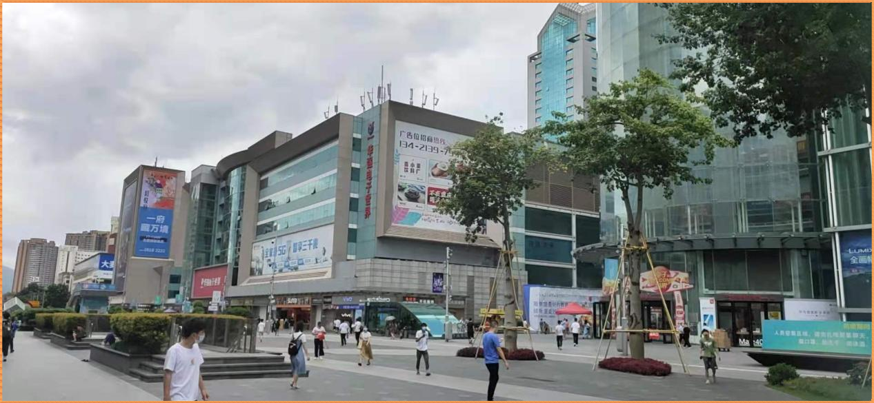 華強(qiáng)北電子*