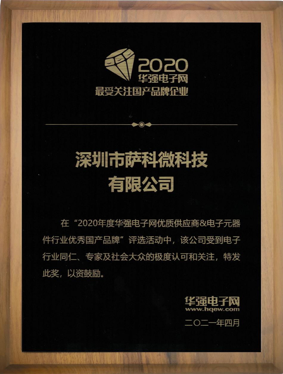 受關注國產品牌企業